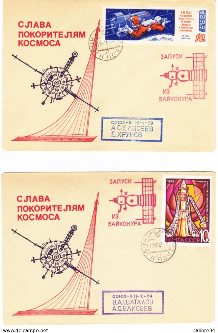 URSS  6 Enveloppes Gloire Aux Conquérants De L'Espace Komarov, Koubassov, Elisseiev ... SPACE ESPACE - UdSSR