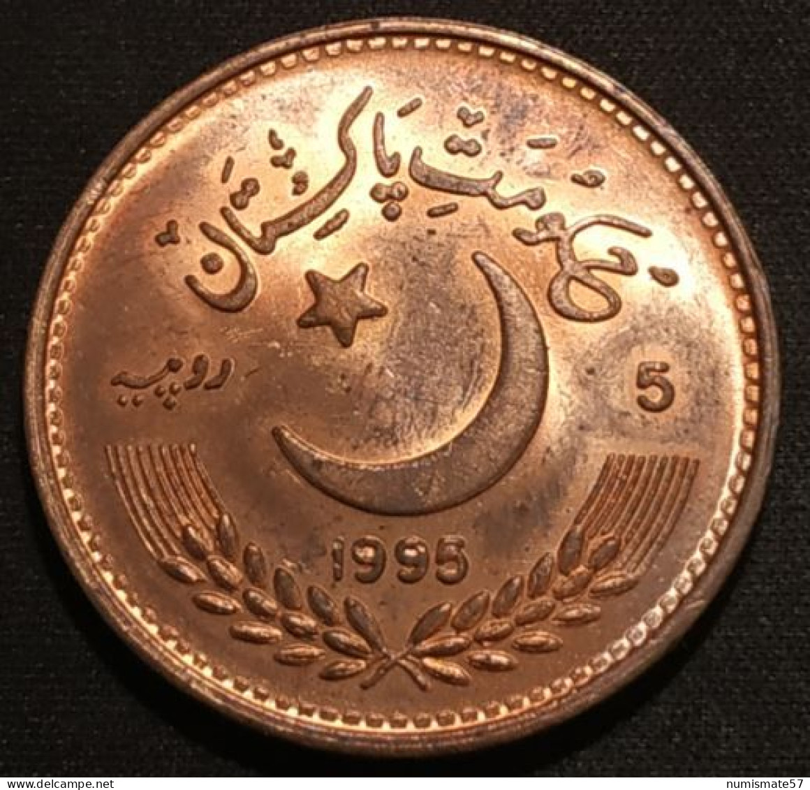 Pas Courant - PAKISTAN - 5 ROUPIES 1995 - Nations Unies - KM 59 - ( Rupees - ONU ) - Pakistan