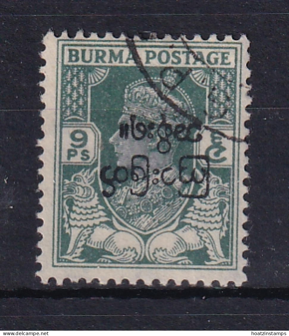 Burma: 1947   Interim Burmese Govt OVPT - KGVI   SG70a    9p   [OVPT Inverted]  Used - Birmanie (...-1947)