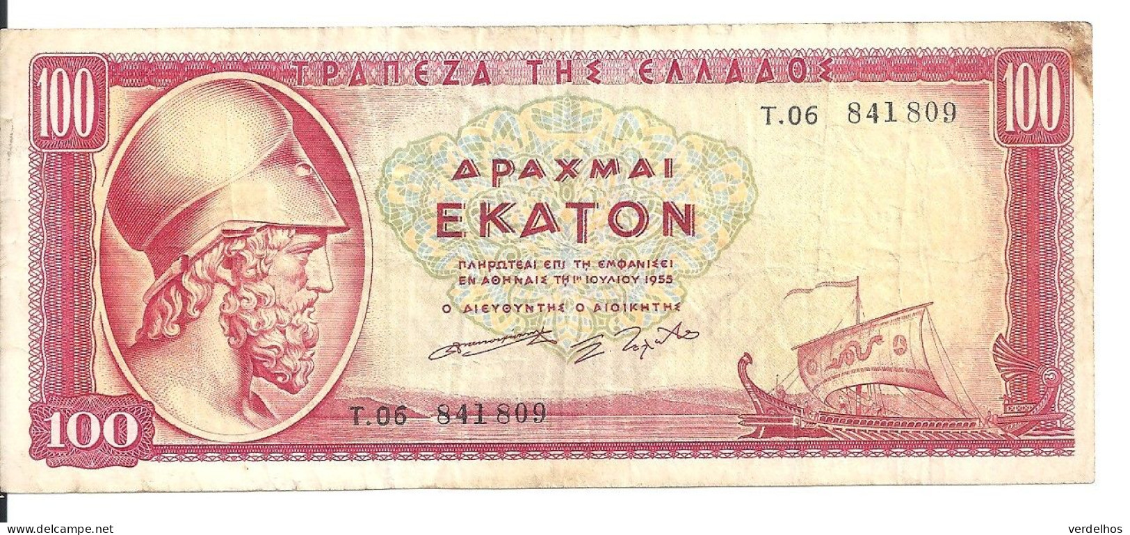 GRECE 100 DRACHMAI 1955 VF P 192 B - Grèce