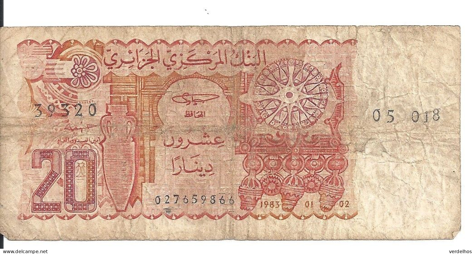 ALGERIE 20 FRANCS 1983 VG+ P 133 - Algeria