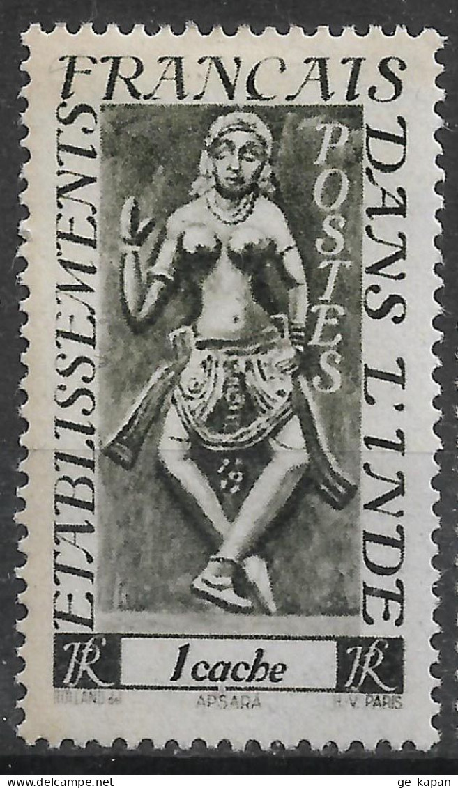 1948 FRENCH INDIA MNH Stamp (Michel # 281) - Gebruikt