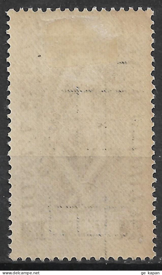 1948 FRENCH INDIA MNH Stamp (Michel # 281) - Oblitérés