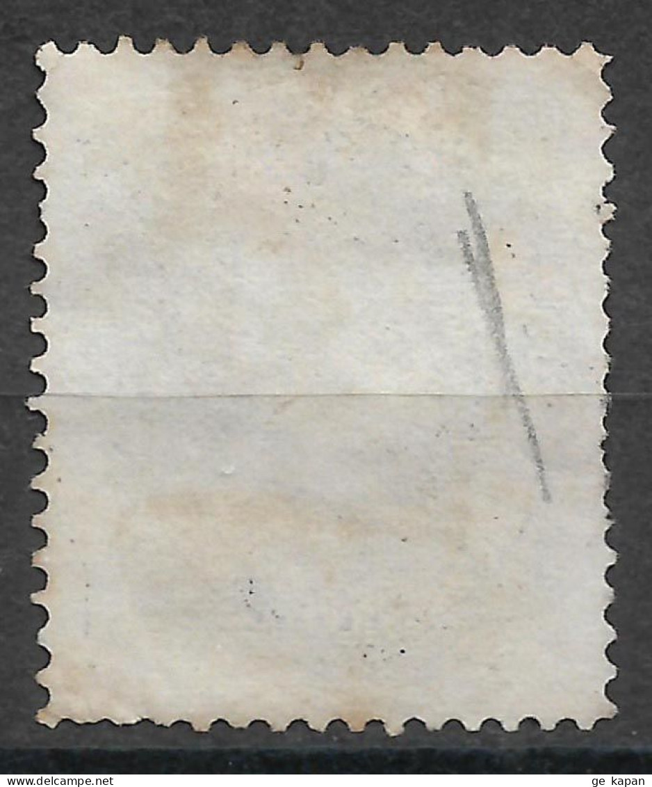 1866 BRAZIL Used Stamp (Michel # 28) CV €12.00 - Gebraucht