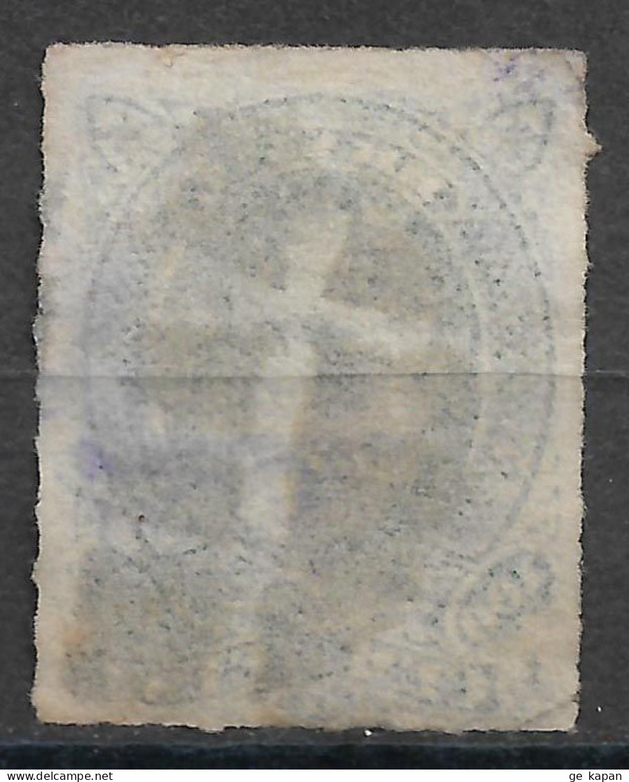 1877 BRAZIL Used Stamp (Michel # 42) - Usati