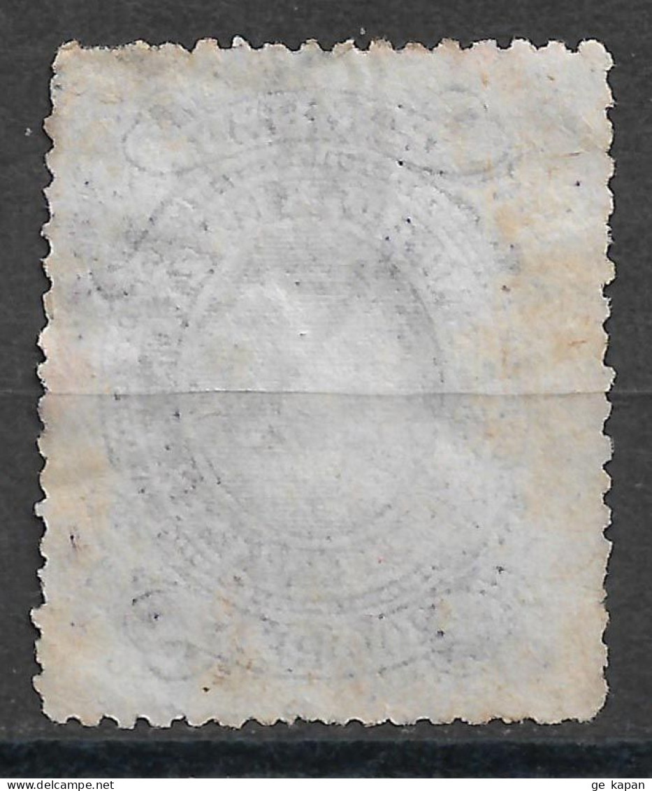 1890 BRAZIL Used Stamp (Michel # 89) - Gebruikt