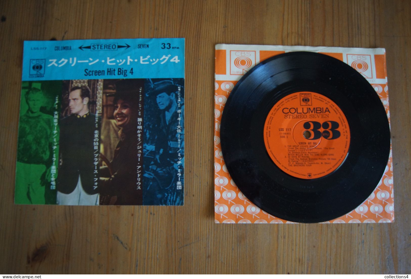 SCREEN HIT BIG 4 RARE 33T FORMAT EP JAPONAIS DE 4 FILMS 1963 JULIE ANDREWS MC QUEEN CHARLTON HESTON - Spezialformate