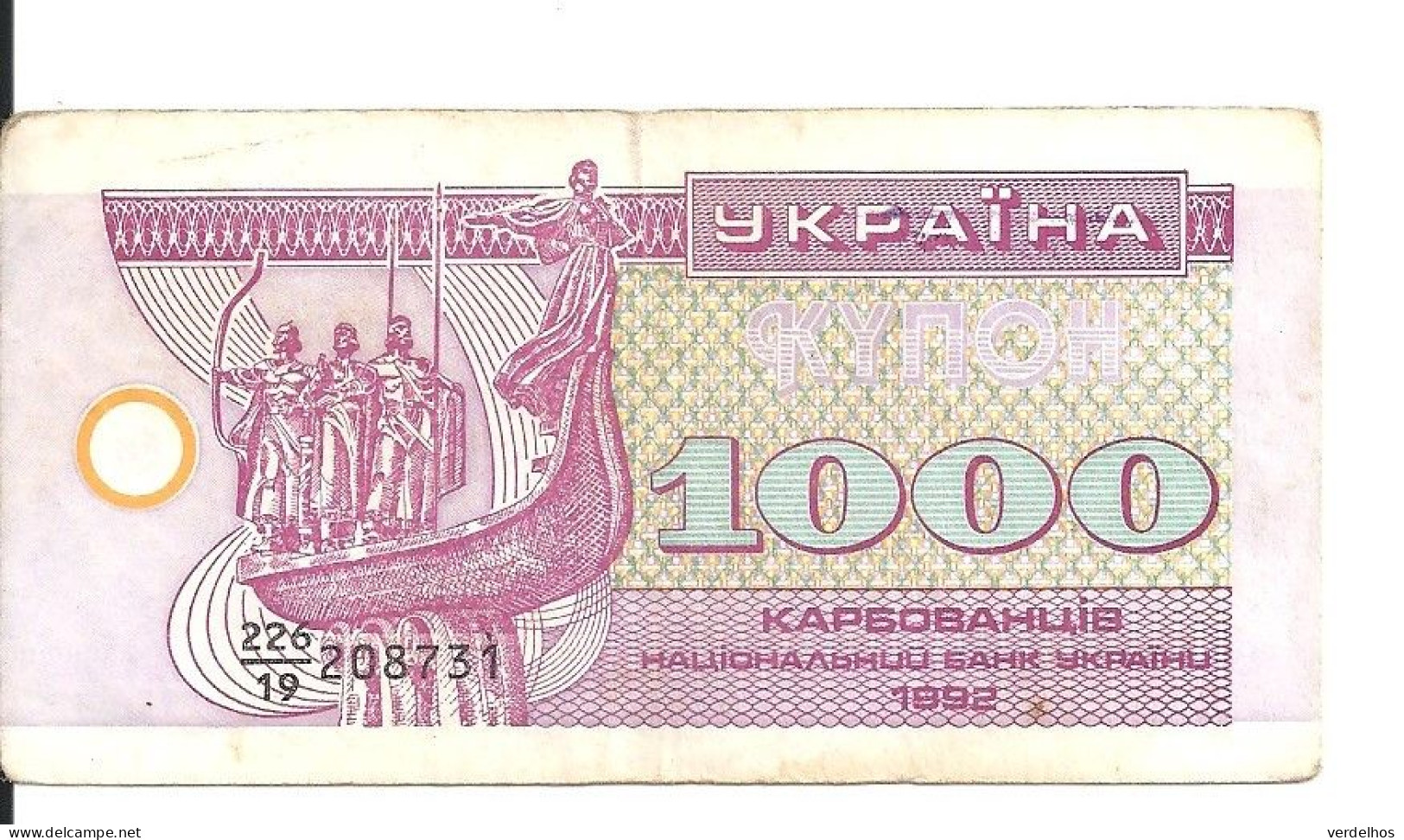 UKRAINE 1000 KARBOVANTSIV 1992 VF P 91 - Oekraïne