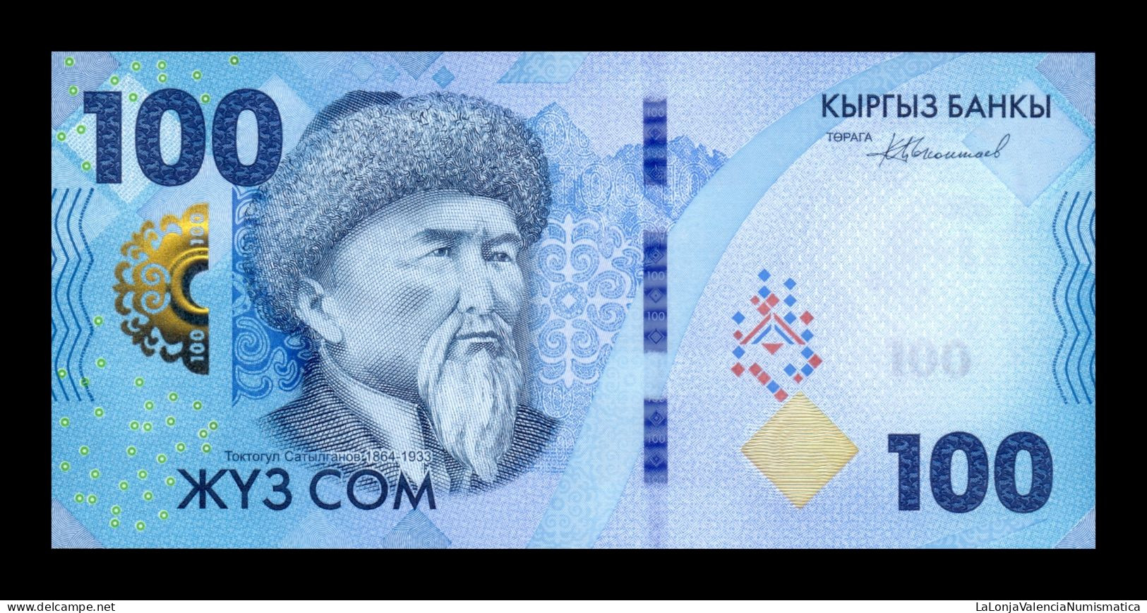 Kirguistán Kyrgyzstan 100 Som 2023 (2024) Pick 36 New Sc Unc - Kirghizistan