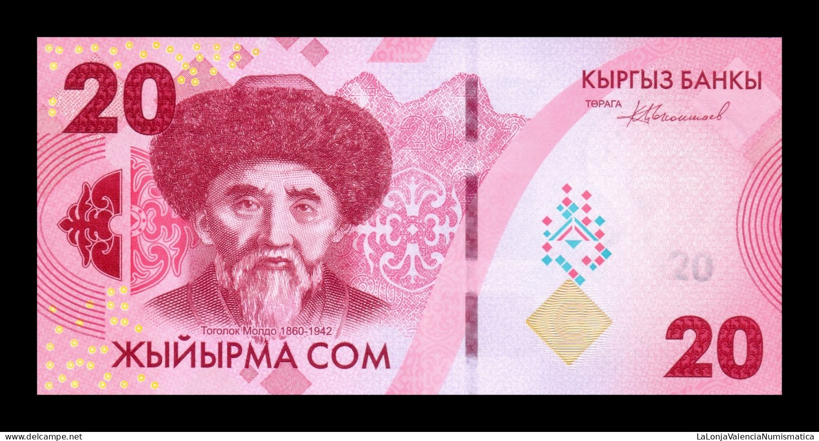 Kirguistán Kyrgyzstan Lot Bundle 10 Banknotes  20 Som 2023 (2024) Pick 34 New Sc Unc - Kirgizïe