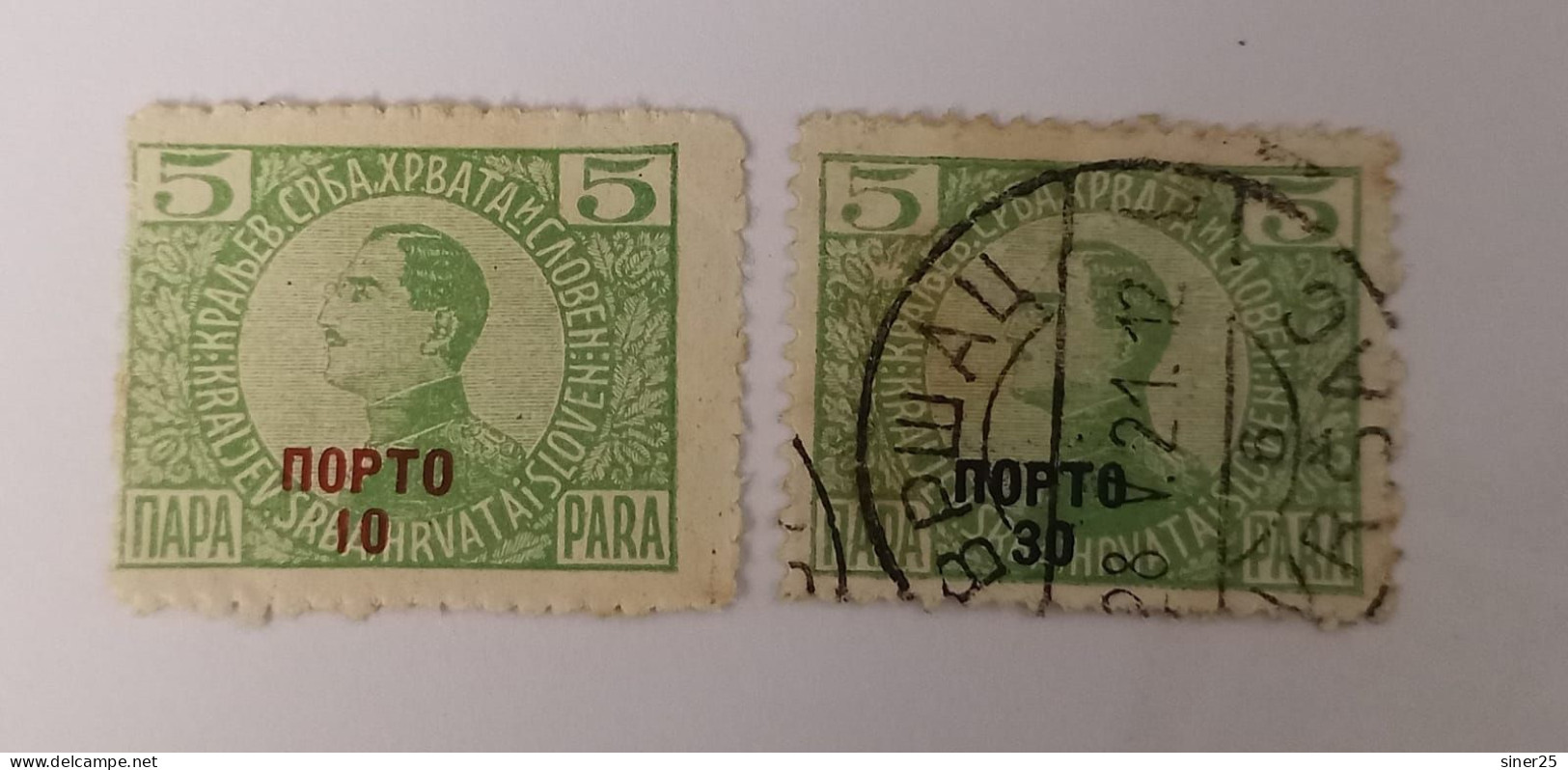 Yugoslavija (Kingdom Of Serbia) 1921- Used - Oblitérés