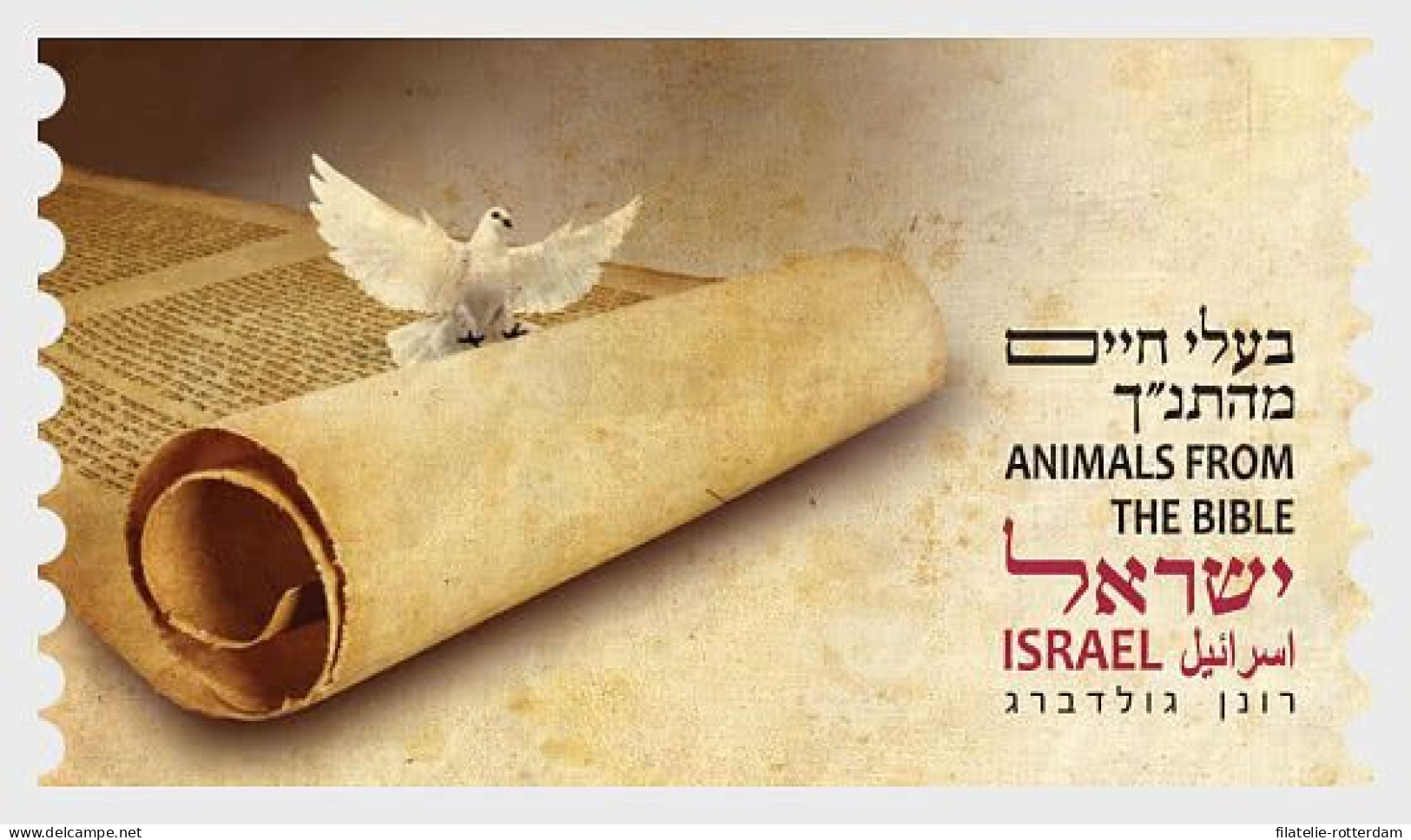 Israel - Postfris / MNH - Animals From The Bible 2024 - Nuovi