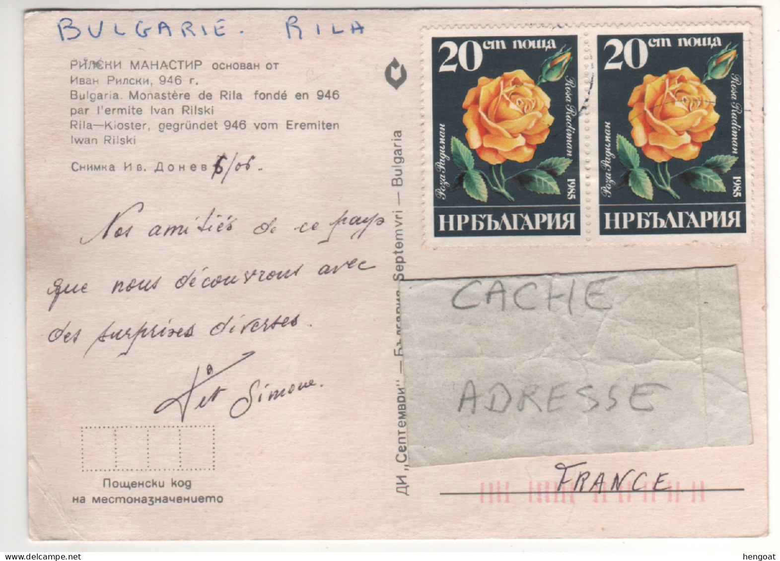 Timbres , Stamps " Fleurs : Roses Rosa Randiman " Sur CP , Carte , Postcard - Cartas & Documentos