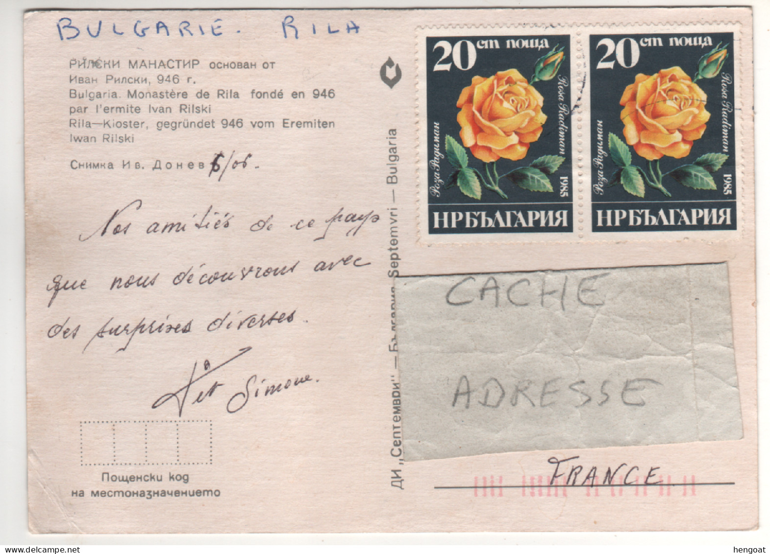 Timbres , Stamps " Fleurs : Roses Rosa Randiman " Sur CP , Carte , Postcard - Covers & Documents