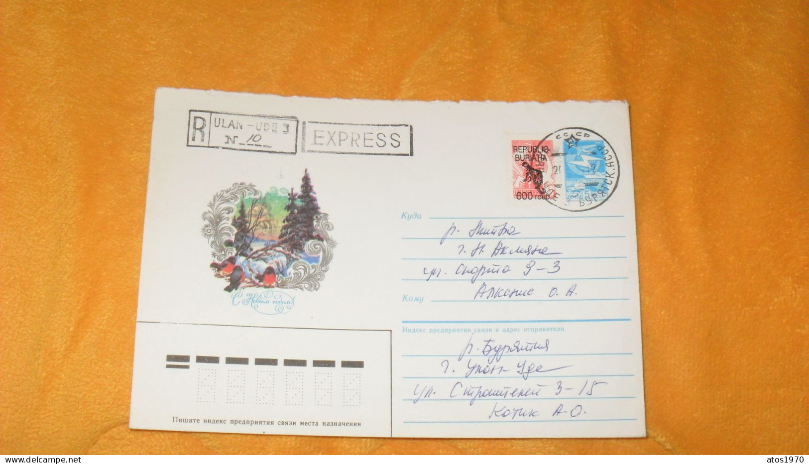 ENVELOPPE DE 1994../ RECOMMANDE N°10 ULAN-UDE 3 ?..CACHETS CCCP + TIMBRES DONT 1 SURCHARGE REPUBLIC BURIATIA - Brieven En Documenten