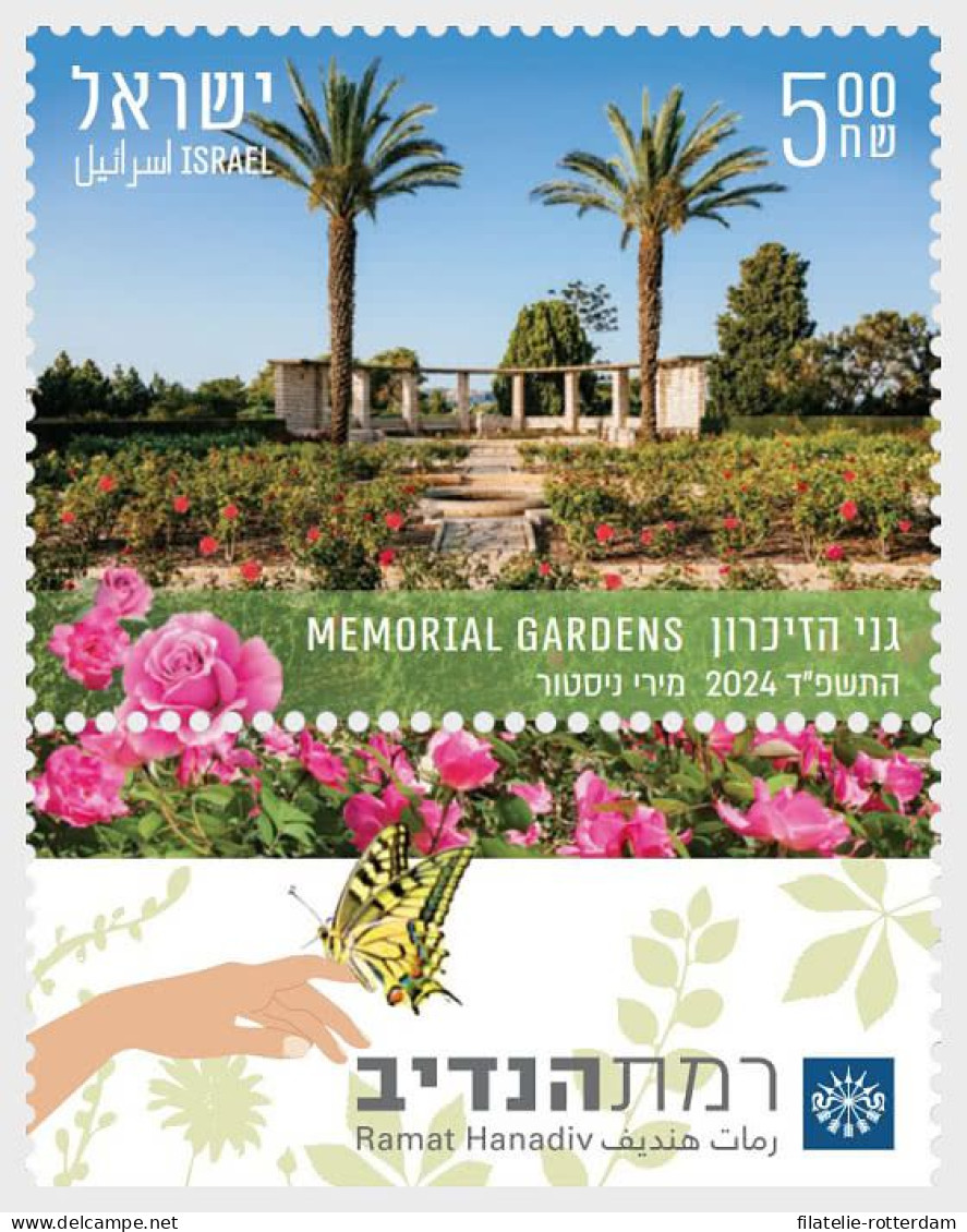 Israel - Postfris / MNH - Complete Set Ramat Hanadiv 2024 - Neufs
