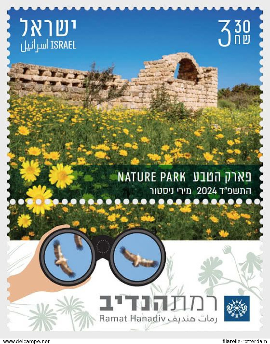 Israel - Postfris / MNH - Complete Set Ramat Hanadiv 2024 - Unused Stamps