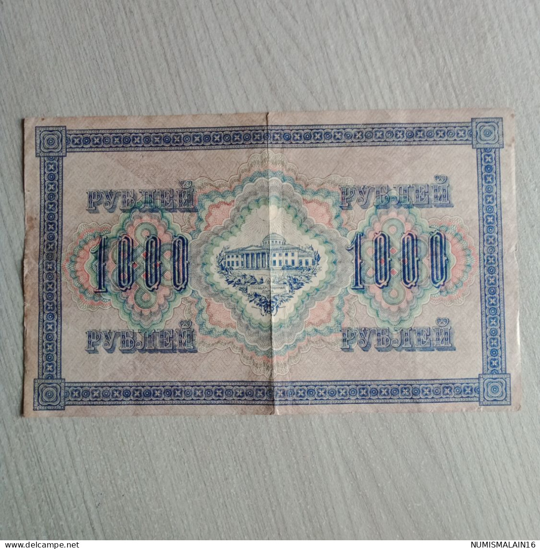 Russie-billet De 1000 Roubles-1917 - Sonstige – Europa