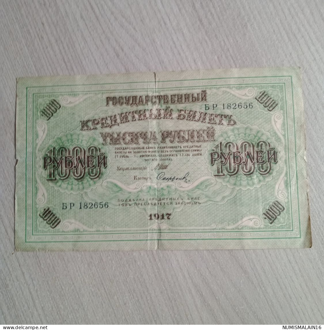 Russie-billet De 1000 Roubles-1917 - Autres - Europe