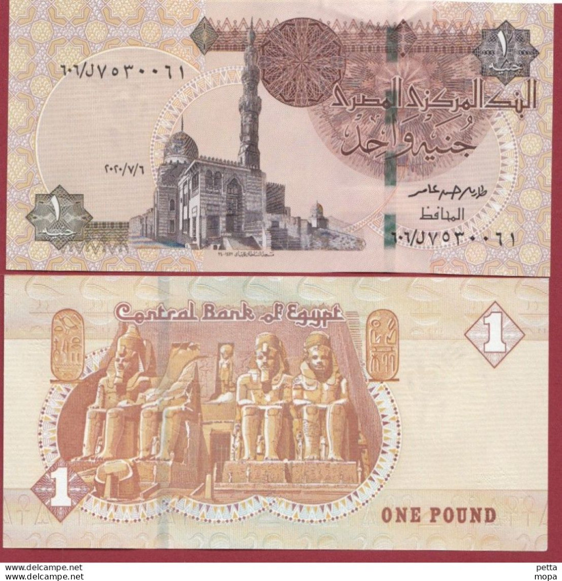 Egypte 1 Pound- -2020 ---UNC--(144) - Egipto