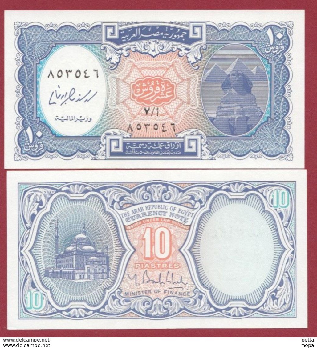 Egypte --5 Piastres - -1940 ---UNC--(149) - Egipto