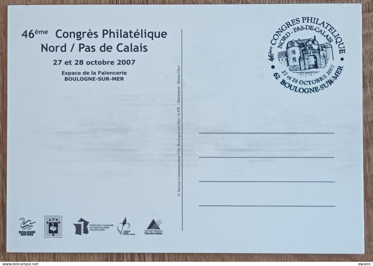 Timbre Personnalisé Marianne De Lamouche - CONGRES PHILAETLIQUE NORD / PAS DE CALAIS - Boulogne - 2007 - Cartas & Documentos