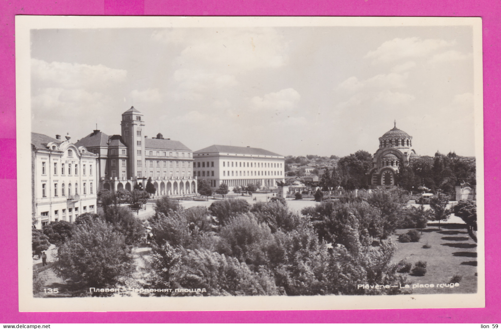 309286 / Bulgaria - Pleven Plewen - Red Square Church Building Center City 1961 PC 135 Bulgarie Bulgarien Bulgarije - Bulgarien