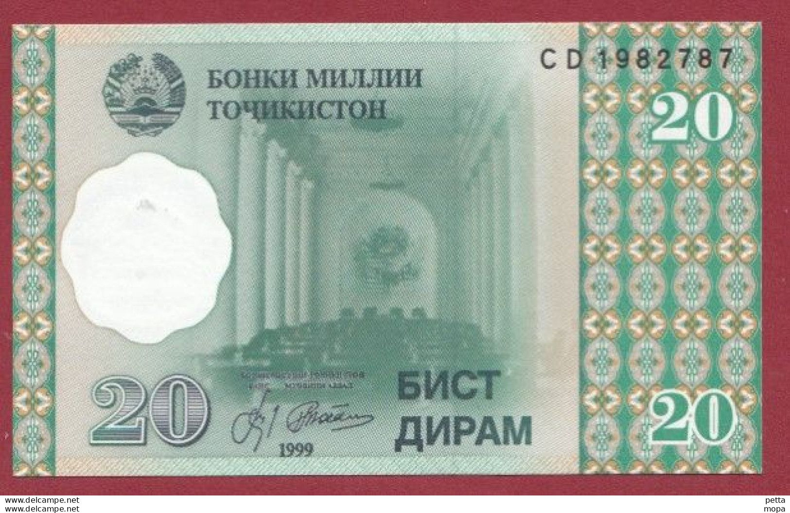 Tadjikistan -20 Dirams -1999 ---UNC--(154) - Tadjikistan