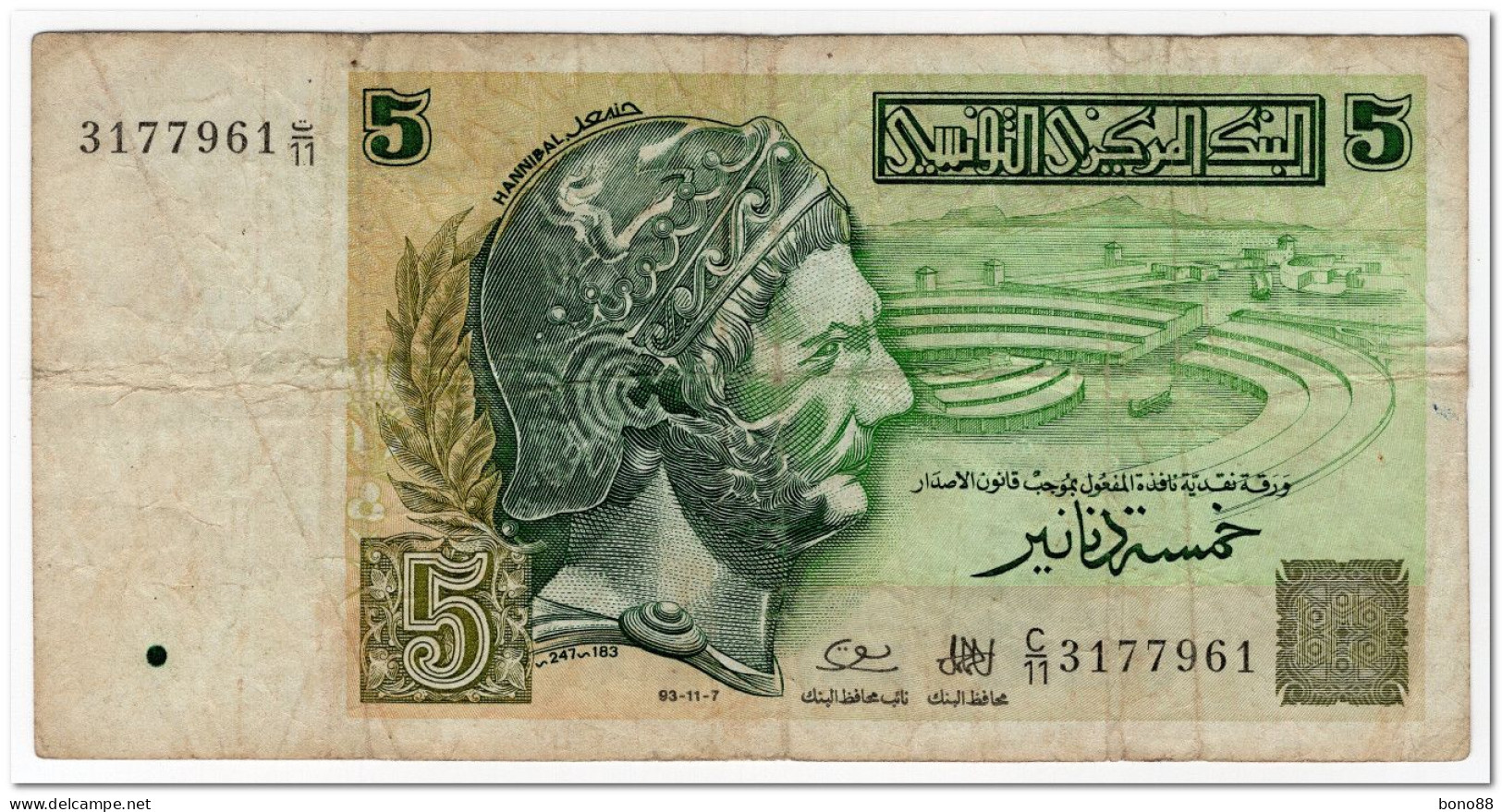 TUNISIA,5 DINARS,1993,P.86,aFINE - Tunisie