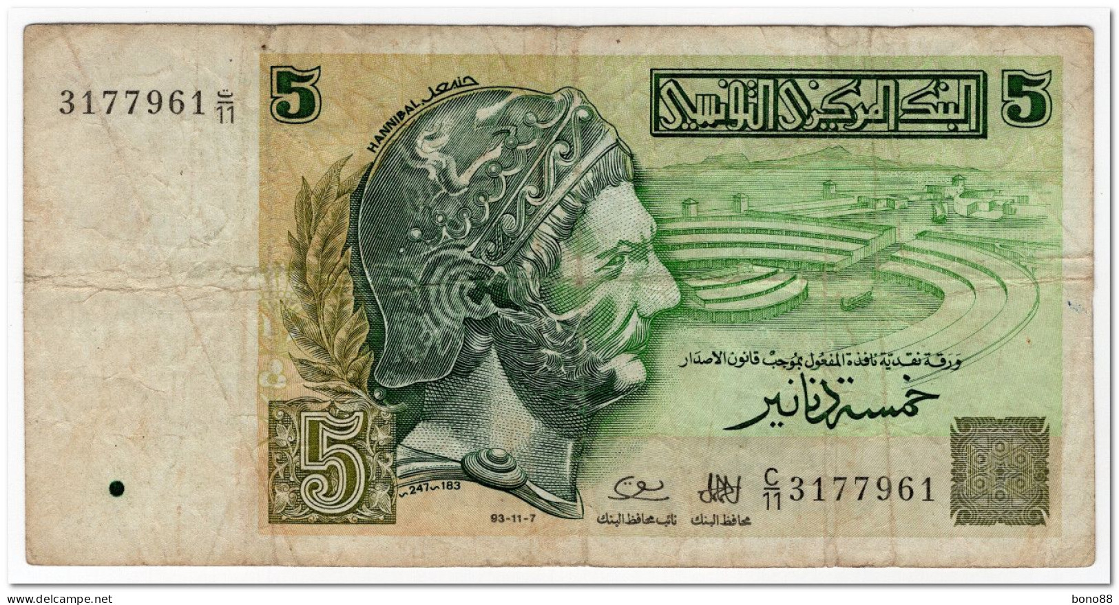 TUNISIA,5 DINARS,1993,P.86,aFINE - Tusesië