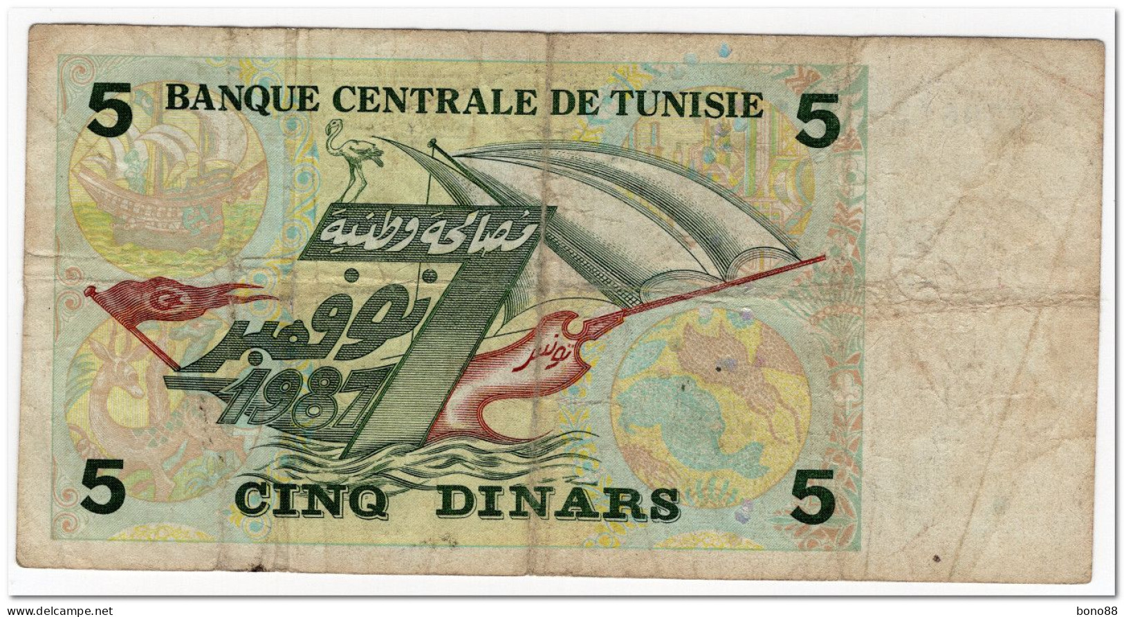 TUNISIA,5 DINARS,1993,P.86,aFINE - Tunesien