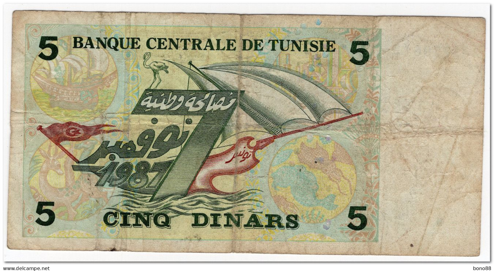 TUNISIA,5 DINARS,1993,P.86,aFINE - Tunisia