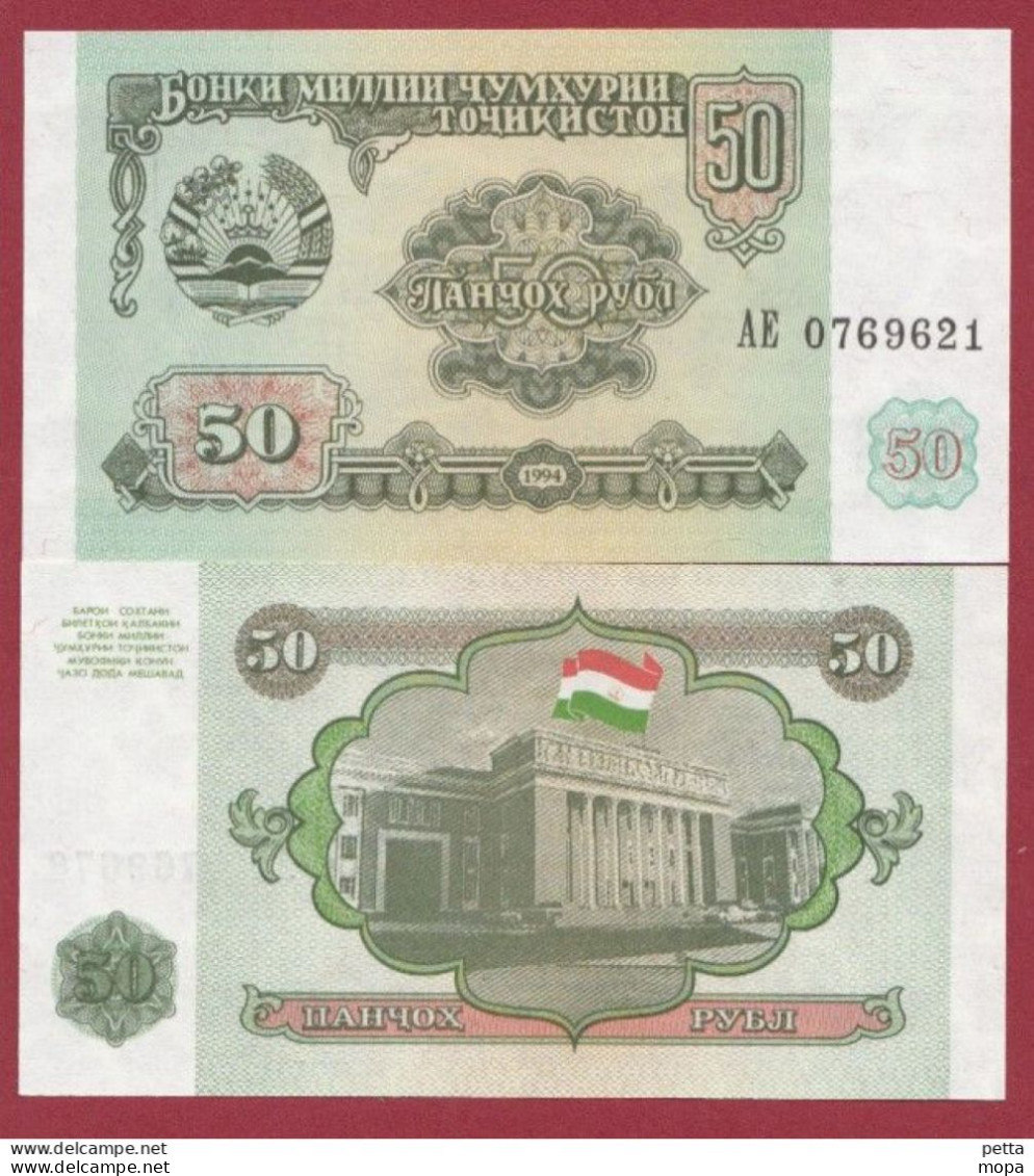 Tadjikistan -50 Rubles -1994 ---UNC--(159) - Tadjikistan