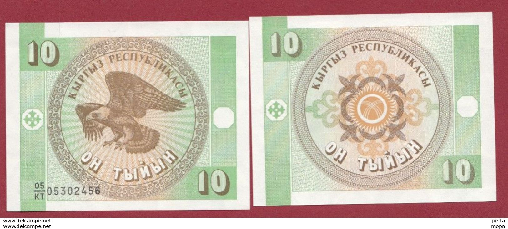 Kirghizistan -10 Tyiyn -1993 ---UNC--(165) - Kirghizistan