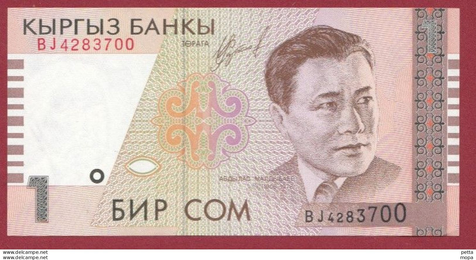 Kirghizistan -1 Som -1994 ---UNC--(167) - Kirgizïe