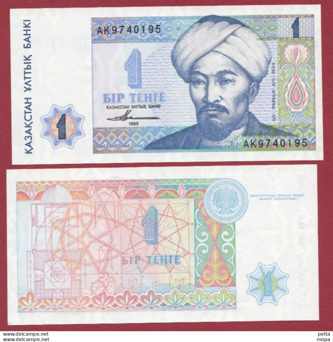 Kazakhstan -1 Tengé -1993 ---UNC--(170) - Kazakhstan