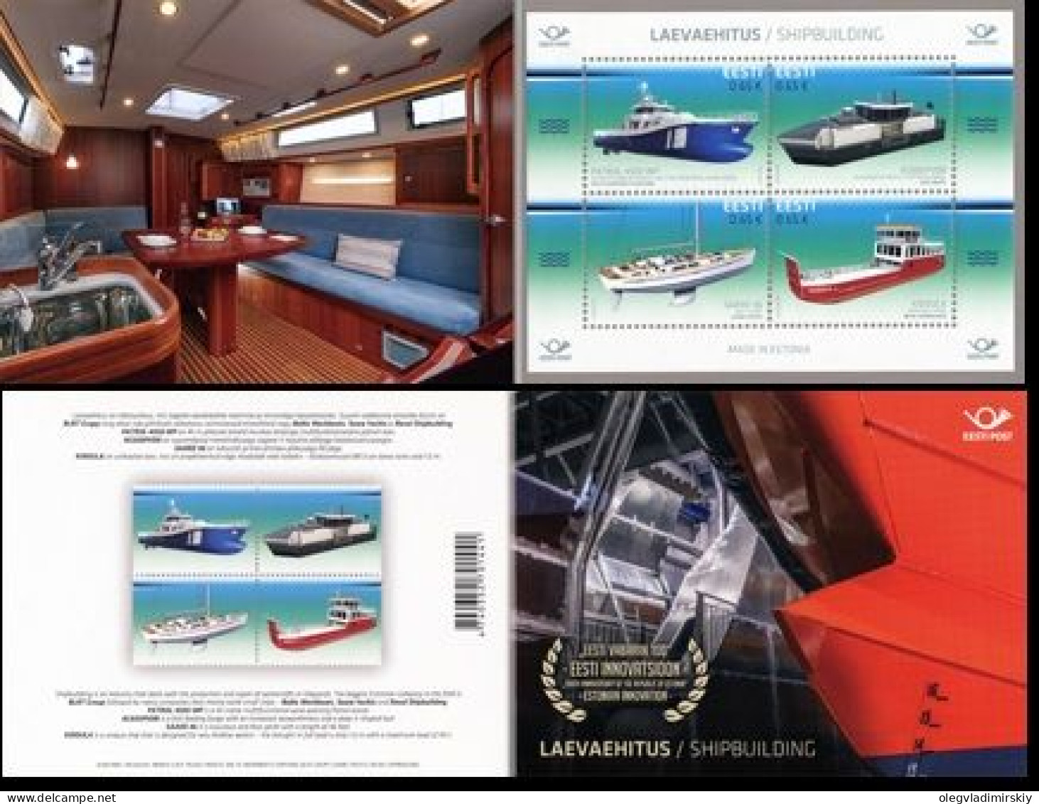 Estonia Estland Estonie 2017 Innovations Shipbuilding Modern Ships Limited Edition Special Block In Booklet MNH - Estonia