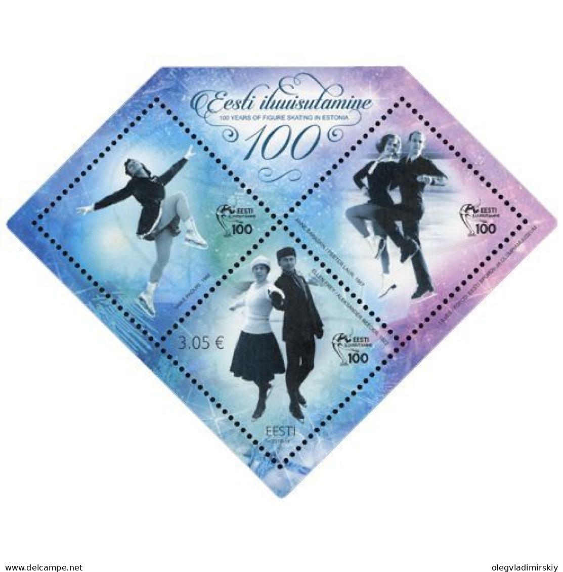 Estonia Estland Estonie 2017 Аigure Skating Stamp With Labels In Block MNH - Patinage Artistique