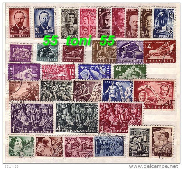 1951 COM.– Used/gest.(O) Michel Nr-774/806   BULGARIA / BULGARIEN - Komplette Jahrgänge