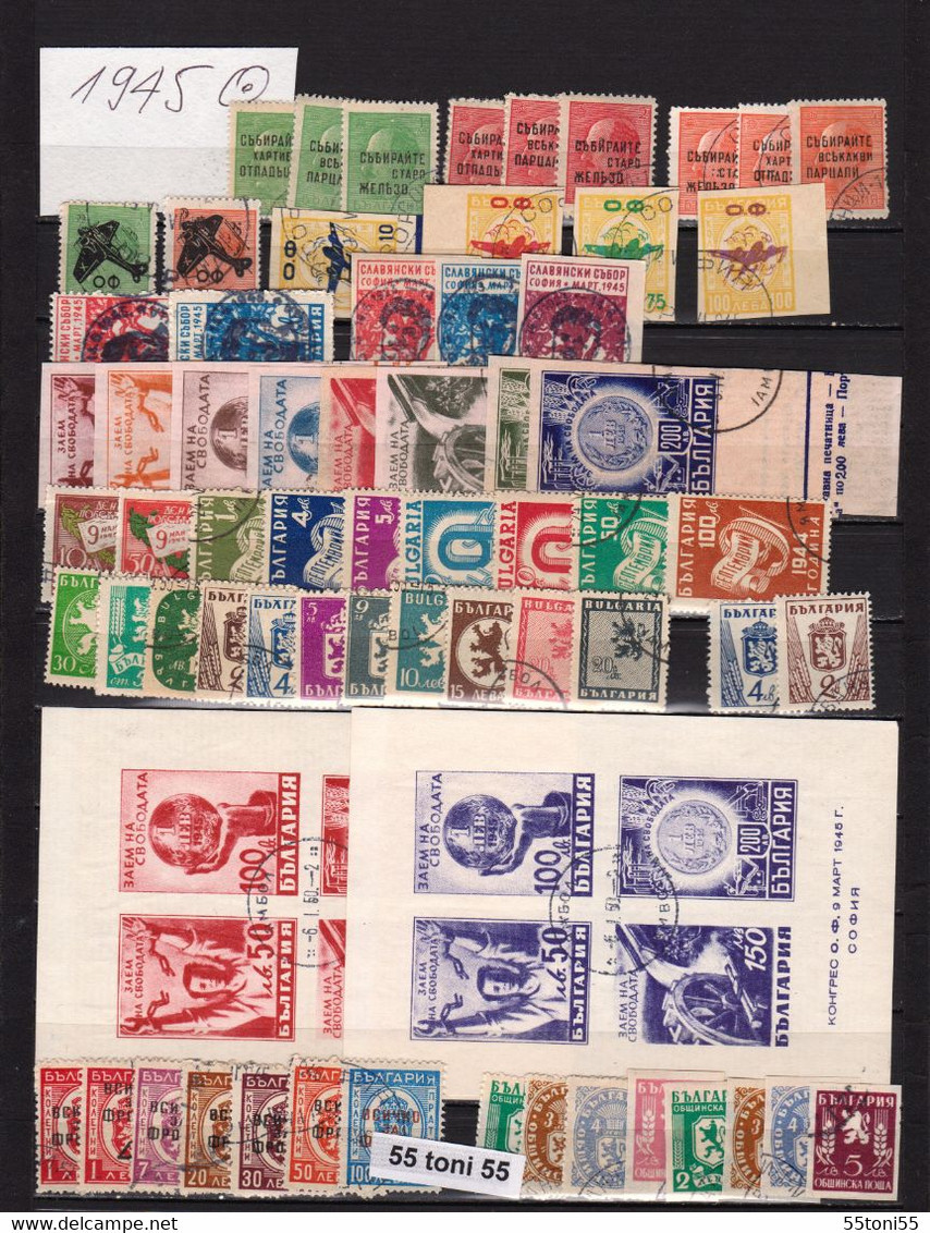 1945 Compl.-used/oblit.(O) Michel -468/515+508/09II+D-17/21A+P-30/36 Bulgaria/Bulgarie - Full Years