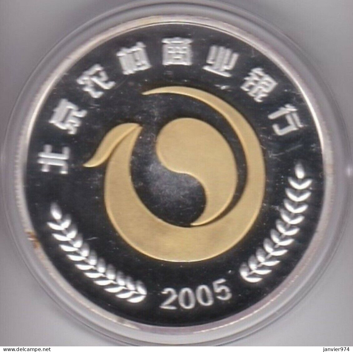Chine. Médaille 2005 En Argent Pur 99,9% Avec Certificat. Dans Sa Capsule. FDC - Altri & Non Classificati