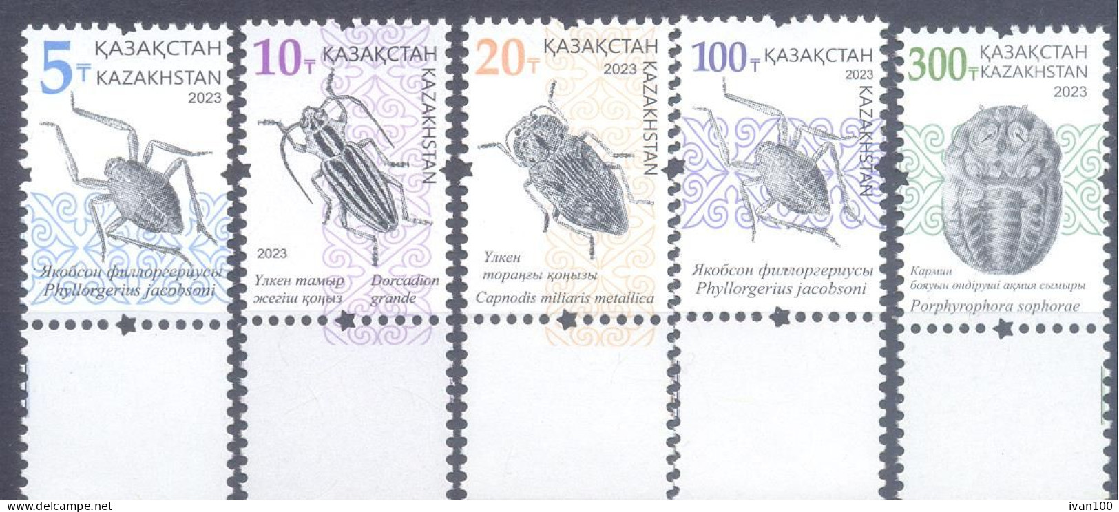 2023. Kazakhstan,  Definitives, Insects Of Kazakhstan, 5v,  Mint/** - Kasachstan