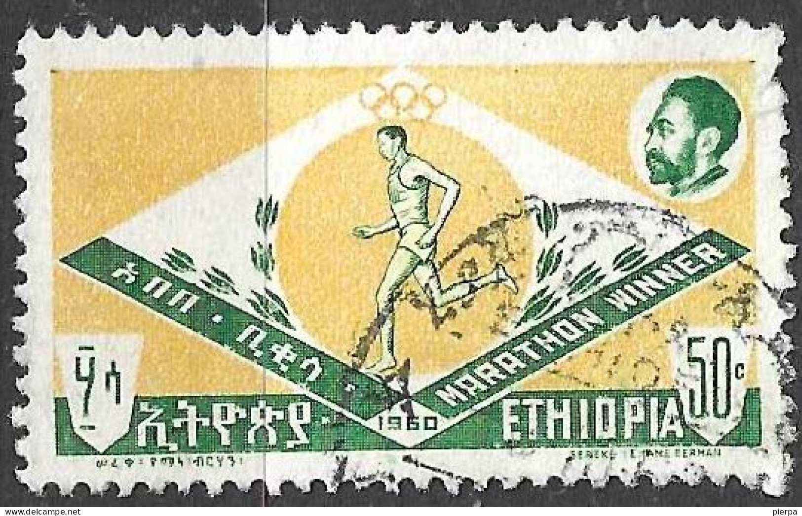 ETIOPIA - 1962 - SPORT - MARATONA - C. 50 - USATO (YVERT 384 -MICHEL 421) - Etiopia