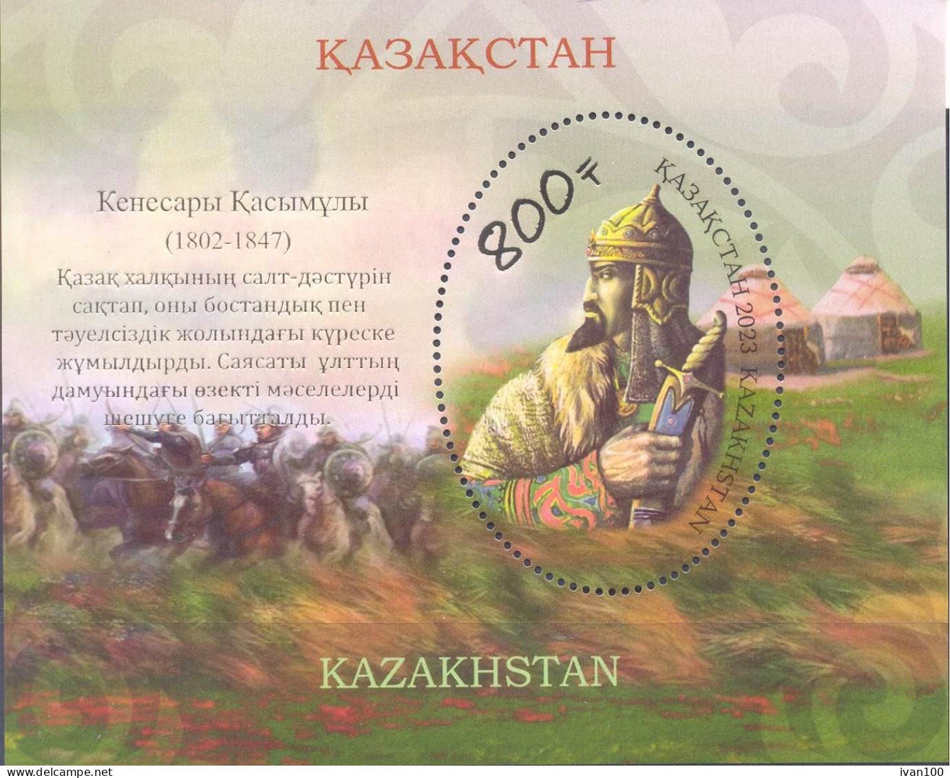 2023. Kazakhstan,  Kenesari Kasymyly, Kazakh Khan, S/s,  Mint/** - Kazakhstan