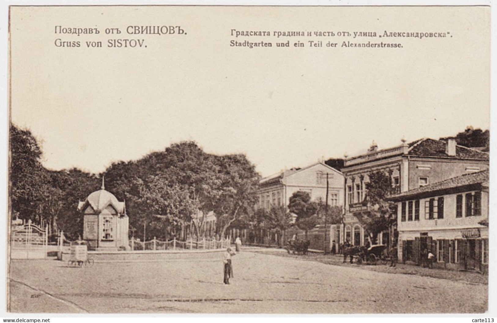 0 - B20805CPA - SISTOV - BULGARIE - Gruss Von Sistov - Stadtgarten Und Ein Teil Der  Alexanderstrasse - Bon état - EUROP - Bulgarien