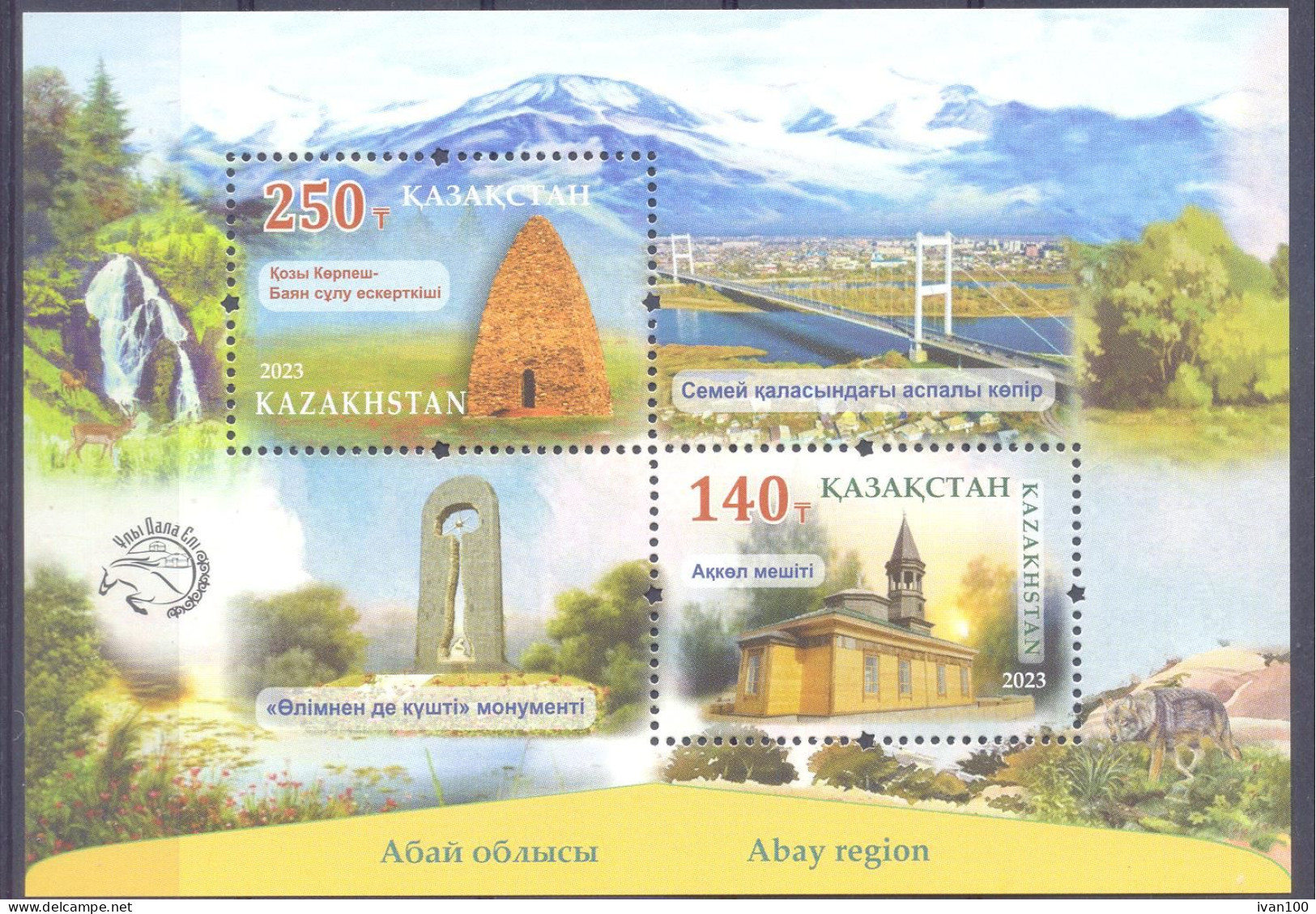 2023. Kazakhstan,  Abay Region, S/s,  Mint/** - Kazakhstan