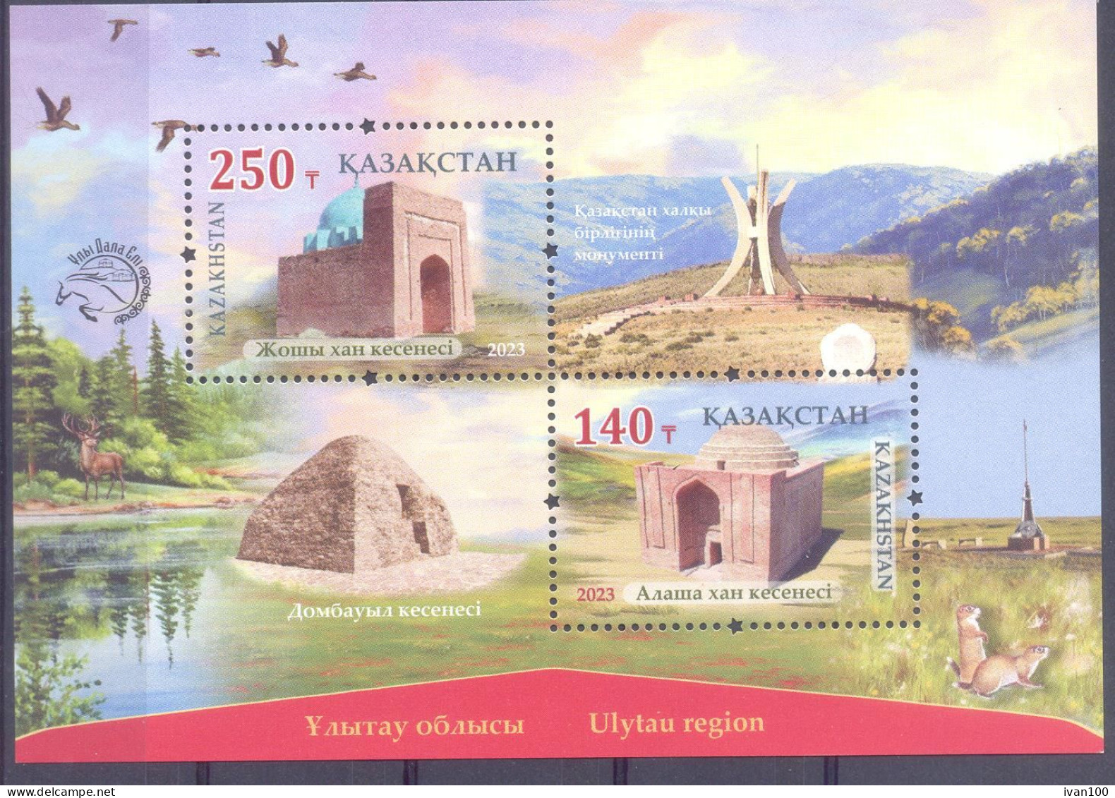 2023. Kazakhstan,  Ulytau Region, S/s,  Mint/** - Kazakistan
