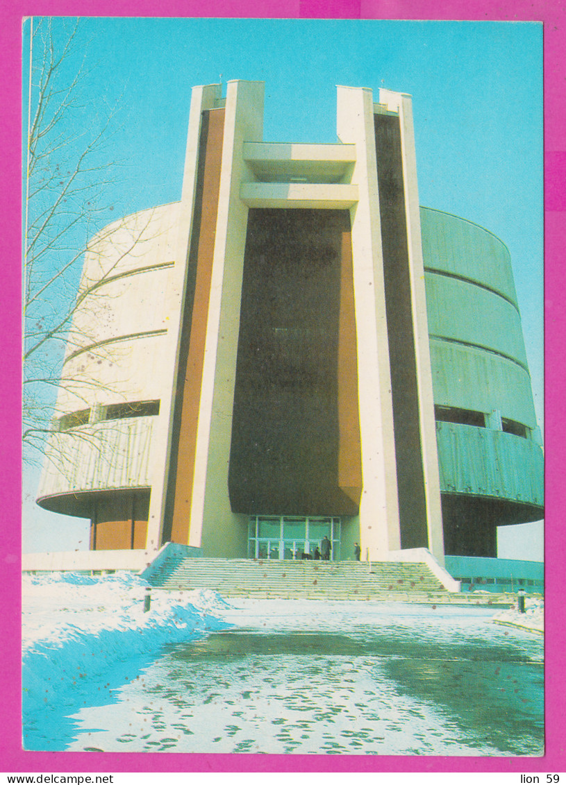 309309 / Bulgaria - Pleven Plewen - Winter The Imposing Building - Panorama "The Epic Of Pleven 1877" PC 1979 Bulgarie  - Bulgarie