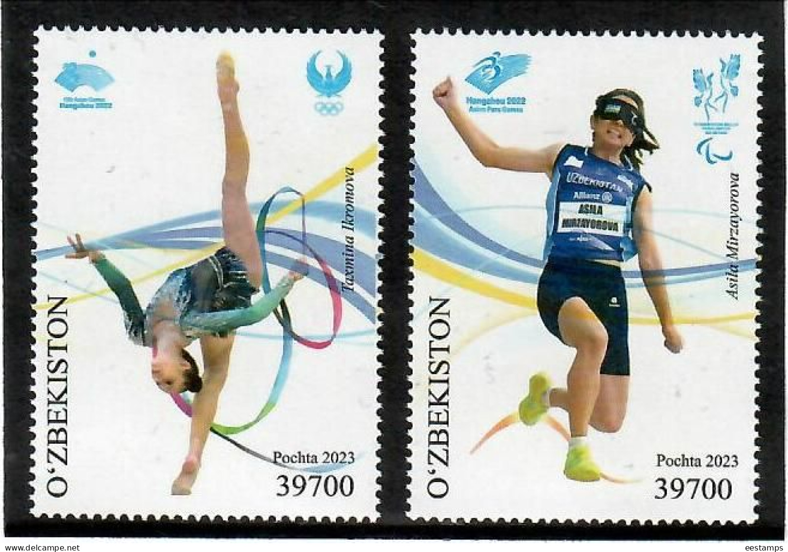 Uzbekistan 2024 . Sports Achievements. 2v. - Uzbekistan