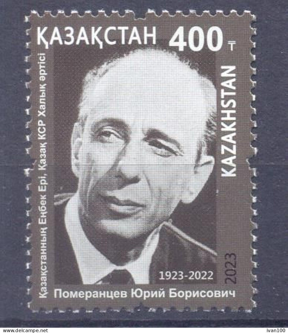 2023. Kazakhstan, Yu. B. Pomerantsev, Actor, 1v,  Mint/** - Kasachstan